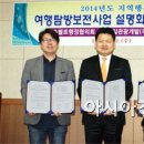 (주)장수관광개발 이미지