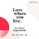 퍼시스