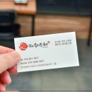 피쉬스타 이미지