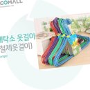 다올세탁소 이미지