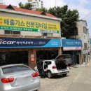 대곡종합카센타 이미지