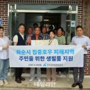 오류3리 이미지