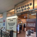 백합칼국수 이미지