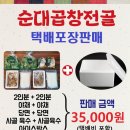 김천식당 이미지