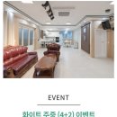 웰컴 펠릭스 이미지