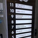 효 GYM | 언제든지 운동할수있는 범어동24시헬스장 스톤짐(Stone Gym)