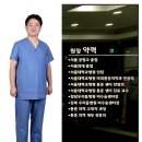 우리들마취통증의학과의원 네이버블로그