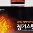 목동메디약국