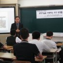 대전송촌고등학교 이미지