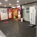 동해시 맛집] 아이와 함께 천곡동 '유가네닭갈비' (내돈내산)