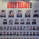 볼우물 | 20260627 뮤지컬 빌리엘리어트