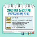 의성군농업기술센터 이미지