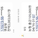 옛골탕 이미지