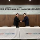 주식회사 신선푸드 이미지