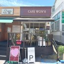 카페프레시 울산대병원점 | 울산 동구 카페 울산대병원 근처 카페원스 가격