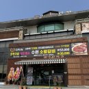 갈비명가 | 처인구 양지 맛집 갈비명가 고기담음 후기 (넓은 주차장·가족모임 추천·갈비탕 육회비빔밥 맛집)