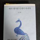 세상 그 누구도 부럽지 않았던 순간, 채수밭 9주년 이벤트 장문 후기! 이미지