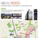 현대 썬앤빌 구로 이미지