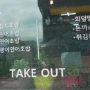 일미참치앤스시 이미지