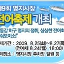 명지시장 주차장 이미지