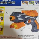 지탄 | 다이소 너프건 스펀지총과 스펀지탄 사용후기 리뷰~! 장난감 공기총 오.. 이건 제법?