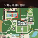 놀이나라 이미지