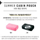 코지캐빈 이미지