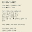 호텔송정블루캐슬 이미지