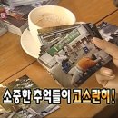 리포브진주사무실 | W 04. 본식DVD 계약 (순천본식영상/순천본식DVD)