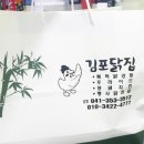 당진닭집 이미지