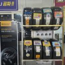 현대자동차서김해서비스 | 김해 타이어 교체는 역시 타이어뱅크 서김해점