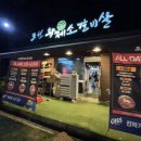 황제생고기 | 일산 고기집 추천｜조선황제소갈비살 대화본점 후기 (생고기·양념 반반 솔직 리뷰)