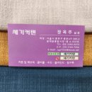 우드캐슬 | 동대문구 전농동 롯데캐슬 SKY-65 고급 우드블라인드/차르르커튼 시공후기입니다