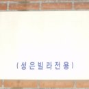 성은빌 이미지
