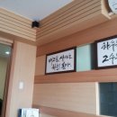 신원국제특허사무소
