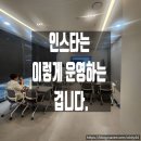 군포시미디어센터 미디어소통방 | 중랑양원미디어센터 인스타그램 교육 ③｜마지막 수업 후기, 인스타가 두렵지 않아졌습니다