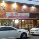 동대사거리 이미지