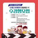 발화대길 아이뉴스24