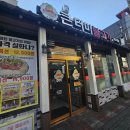 큰더미불고기부원점 | 김해 불고기 맛집 큰더미불고기 김해본점 솔직 후기