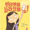 예스인터넷 이미지