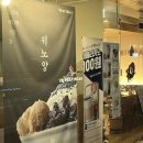 키노앙 - 남동구 청능대로 575 | 부산 명지 카페 추천｜저당팥 듬뿍, 돼지팥빙수 키노앙 명지점 솔직후기