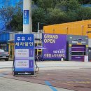 고고세차장 이미지