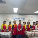 엄마주방