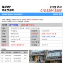 가운로1길 이미지