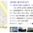 주공3차아파트 이미지