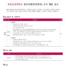 포항공과대학교 이미지