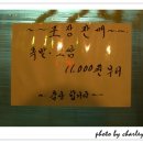서울족발보쌈 이미지