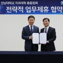 한국생명건강 주식회사