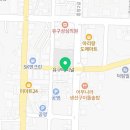 유구박치과의원 이미지