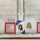 인천중국어번역 행정사 사무소 이미지